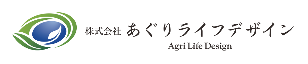 株式会社あぐりライフデザイン