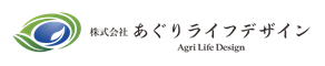 株式会社あぐりライフデザイン